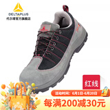 代尔塔(Deltaplus)彩虹系列劳保鞋男钢包头透气四季款防砸防刺穿防静电301232工作安全鞋 【绝缘套装】防砸12KV绝缘鞋+乳胶手套 39