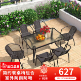 紫叶（ziye）户外阳台桌椅 休闲庭院座椅室外花园餐桌椅 简约现代 铁艺家具 6【椅】+1【130X80长桌】