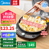美的（Midea）国家补贴 电饼铛 家用双面加热不沾电饼档煎饼锅 可做三明治 加深加大烤盘早餐机煎烤机烙饼锅 蒸汽嫩烤 |1700W|旋转调温 JKC30T71