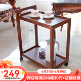 乔治木易推车置物架进口实木家用多功能移动餐车小推车商用厨房餐厅酒水车 双层餐车手推车【棕色】