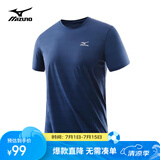 美津浓（MIZUNO）短袖t恤男士凉感冰丝夏季薄款户外青年速干衣 藏青色【2104】 XL