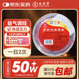 九芝堂 驴胶补血颗粒20g*30袋 补气血男女养血 调经 体虚乏力 面黄肌瘦 头晕目眩 月经过少 OTC 疗效险（成份含阿胶 黄芪 党参 熟地黄 当归）