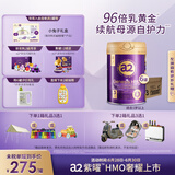 a2紫曜 A2蛋白搭配6种HMO和益生菌 幼儿配方奶粉3段(1岁+)800g*6罐