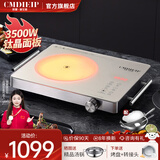 Cmdieip德国凯盟电陶炉炒菜电磁炉家用七环文武火控温3500W大功率火锅炉微晶面板爆炒炒菜围炉煮茶 钛晶板七环火【配316不粘锅炒锅】