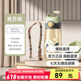BABLOV吸管杯孕妇水杯大容量ppsu水杯女士杯子带吸管产妇专用食品级材质 青芥绿【一杯双盖】 480ml