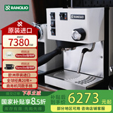 RANCILIO意大利兰奇里奥小sSilvia半自动意式咖啡机家用商用办公室咖啡界经典   Silvia  White