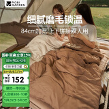 牧高笛（MOBIGARDEN）睡袋 户外露营单人磨毛棉保暖信封睡袋新月1.8 NX20562026 松露色