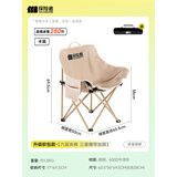 探险者（TAN XIAN ZHE）户外折叠椅露营椅子月亮椅便携折叠桌椅高靠背躺椅小凳子钓鱼椅 升级软包款卡其【六层夹棉】