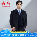 红都 毛呢大衣男装翻领中长款加棉加厚后开叉呢子中长款羊毛大衣外套 ET5701-1 L 175/92L