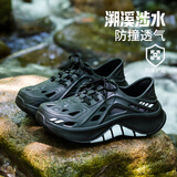 梵昇昱溯溪涉水洞洞鞋男士夏户外穿防滑踩屎感厚底开车2025新款防臭凉拖 溯溪鞋黑色【42】