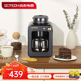 高泰（GOTECH）全自动咖啡机美式豆粉两用研磨一体萃取现磨现煮防滴漏泡茶家用办公迷你小型CM6686系列 磨砂黑【升级四档研磨】