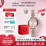 安普里奥·阿玛尼（Emporio Armani）女士手表 满天星AR11223石英时尚腕表520情人节礼物送女友送老婆