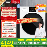 松下（Panasonic）【吴磊推荐】白月光2.0烘干机 10kg热泵烘干机 家用干衣机 双转子变频 NH-EH1015 国家补贴