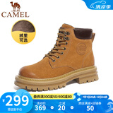 骆驼（CAMEL）【拓野】马丁靴女新款户外大黄靴柔韧舒适女士工装靴子 L23W013188R 土黄（加绒） 37