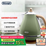 德龙（Delonghi）电热水壶 家用复古304不锈钢烧水电水壶 防干烧大功率1.7L煮水壶 KBO2001.VGR 橄榄绿