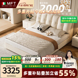MELCHERS FURNI TURE意式科技布床现代简约轻奢主卧大床奶油风绒布网红仙女床双人床 床+三星环保椰棕床垫+床头柜*2 1.8米框架款 科技布+实木排骨架