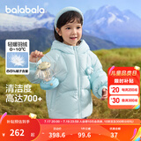 巴拉巴拉童装儿童羽绒服女童冬装女小童宝宝保暖云朵外套 冰蓝A81510-白鸭绒 130cm
