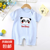 【夏季纯棉爬服】春夏季新款婴儿连体衣男女通用宝宝纯棉短袖薄款 B-11熊猫（偏小一码） 90cm