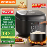 苏泊尔（SUPOR）电饭煲电饭锅4L大容量不粘内胆1-8人24小时预约上蒸下煮多功能家用微压智能SF40FC0063