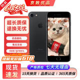 Apple 苹果7 iPhone7 二手手机 二手苹果手机  全网通 二手9成新 磨砂黑 32G全网通【更换电池100%】9新