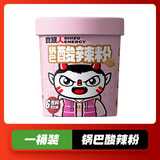 食族人酸辣粉麻酱米线爆肚风味粉冲泡方便速食 【1桶】锅巴酸辣粉120g*1