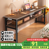 修乐简约风双人长条桌子长方形工作台卧室墙边窄条书桌成人家用学习桌 【双层】拉丝黑橡木140*40*74cm