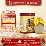 牛栏山 百年陈酿 三牛 浓香型 白酒 36度 400ml 单瓶装