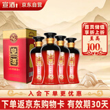 宣酒 红宣 浓香型白酒 40度 500ml*4瓶 整箱装 小窖酿造 送礼