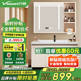 万和浴室柜组合陶瓷一体盆洗手盆柜组合卫生间洗脸盆柜洗漱台储物实木