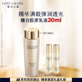 雅诗兰黛胶原水200ml精华水爽肤水紧致护肤品套装化妆品礼盒生日礼物