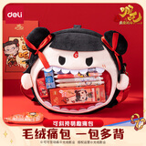 得力（deli）哪吒系列可斜挎痛包 学生笔袋补习袋上课出游斜挎包 可爱造型前袋可视 红色哪吒款NZ635开学必备