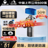 雨虹飞鱼国标H59加厚黄铜球阀防爆大流量蓝柄球阀（热水器推荐）