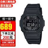 卡西欧（CASIO）手表男G-SHOCK巨G经典小方块头文字D防水运动方形男表 GW-M5610U-1B