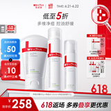 薇诺娜净痘清颜3件套洗面奶爽肤水面霜水乳化妆品护肤品套装