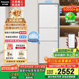 松下（Panasonic）【国家补贴20%】303升家用冰箱三开门超薄电冰箱小户型自动制冰风冷无霜【一级能效】NR-JS30AX1-W