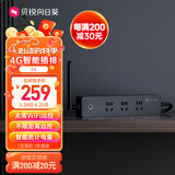 贝锐向日葵 4G排插智能插座插线板户外4g入网自带wifi无网远控插座分控倒计时开关计电量定时自动重启P4