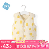 舒贝怡儿童马甲保暖婴儿衣服坎肩男女童宝宝夹棉马夹上衣外套  黄 80CM