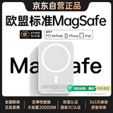 STIGER【3C认证丨可上飞机】MagSafe苹果磁吸充电宝20000M移动电源毫安20W超级快充迷你超薄小巧便携无线 【官装版型号20000M】AI控温丨提升500 品牌直营丨可上飞机丨所有手机通