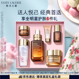 雅诗兰黛小棕瓶精华露30ml礼盒紧致护肤品套装化妆品礼盒生日礼物送老婆