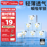 巴布豆（BOBDOG）小波浪拉拉裤XL120片箱装(12-17KG)尿不湿 【品牌直供 安心品质】
