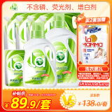 妈妈壹选天然植皂洗衣液17斤（瓶3kg+瓶1kg+袋1kgx4+500g）洁净清香