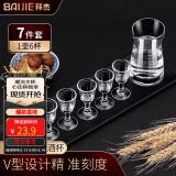 拜杰白酒杯分酒器100ml酒具套装一口小酒杯刻度分酒壶酒盅1壶6杯