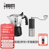 比乐蒂（Bialetti）【百年品牌】摩卡壶 双阀高压手冲咖啡壶意式浓缩手动咖啡机送礼 【推荐】双阀2杯份+磨豆机 100ml