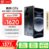 realme真我【国家补贴】GT6 骁龙8旗舰芯 6000nit电竞直屏 5800mAh电池+120W快充游戏手机12+256月之暗面