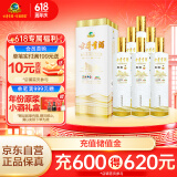 古井贡酒  世博和和 浓香型世博纪念款白酒 55度750ml *6瓶