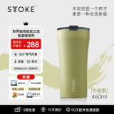 ISTTOKE【节日送礼】慕咖STTOKE咖啡杯精致陶瓷内胆保温杯便携水杯TT杯 【爆】牛油果密封旋盖款460ml