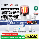 Ulike【国家补贴 保价618】超光炮美容仪 家用光子嫩肤牛奶光 淡纹祛痘印水光 送女友老婆生日520礼物