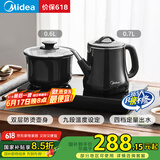 美的（Midea）自动上水电水壶煮茶器0.7L电茶炉茶台电热水壶烧水壶养生套装消毒茶具304不锈钢盘自动断电C13X