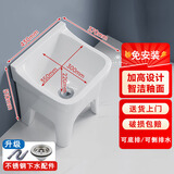 FANAI拖把池阳台小号陶瓷洗拖布池台控墩布池家用卫生间方形自动下水器 【手动款】43cm+下水器