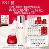 SK-II神仙水230ml+面霜50g+光子小灯泡30ml护肤品sk2采销直播间推荐